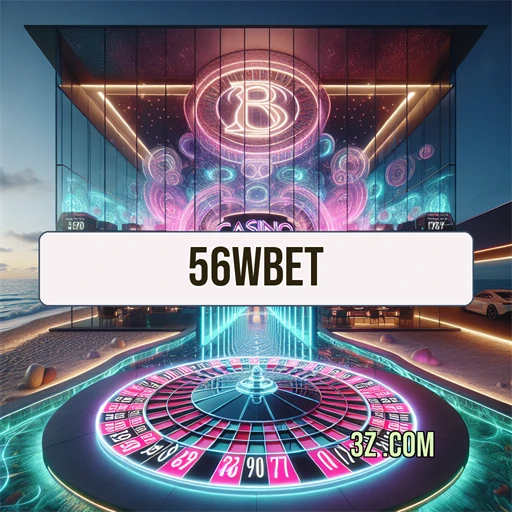 Seção Confiavel do 56wbet: Experiência Única para Jogadores
